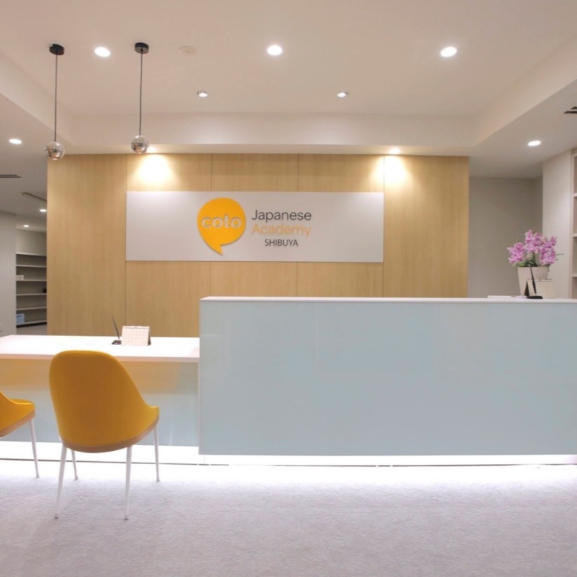 Shibuya-Front-Desk coto world coto academy shibuya